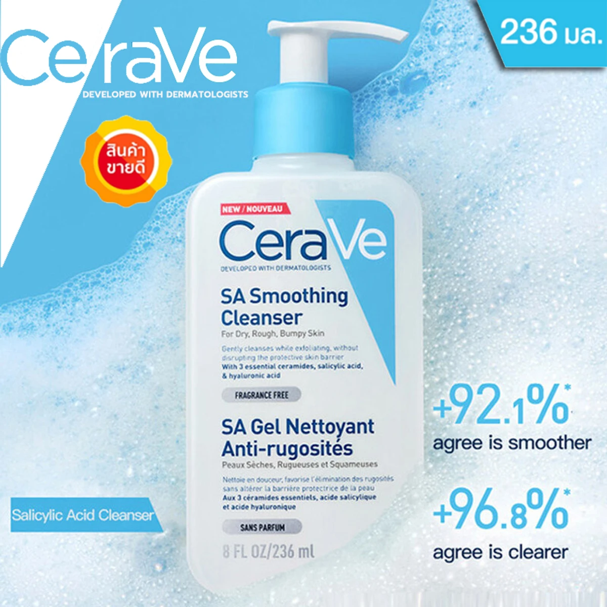 CeraVe Sa Smoothing Cleanser 236ml (100% Original) - Image 5