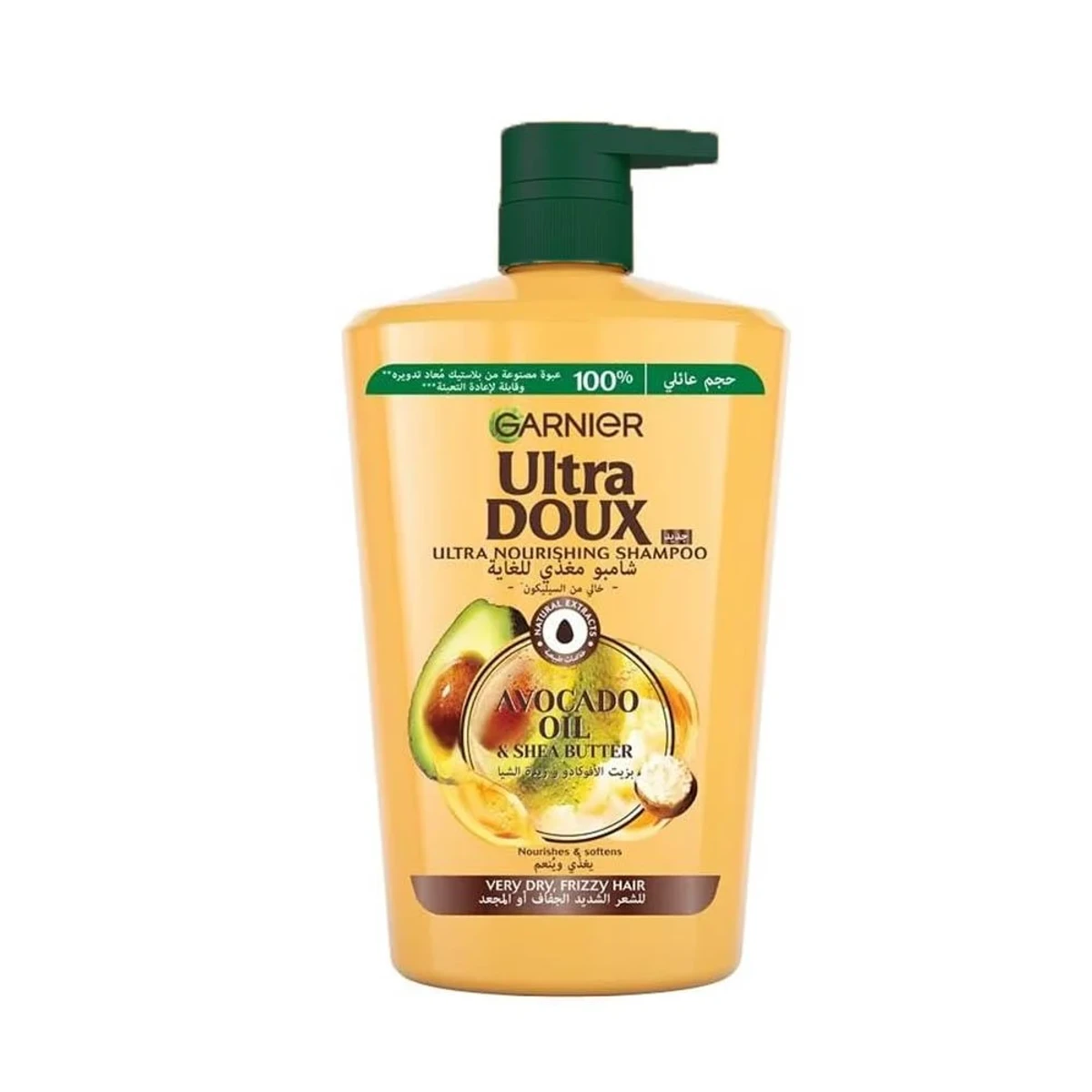 Garnier Ultra Doux Avocado Oil & Shea Butter Shampoo -(1000ml)