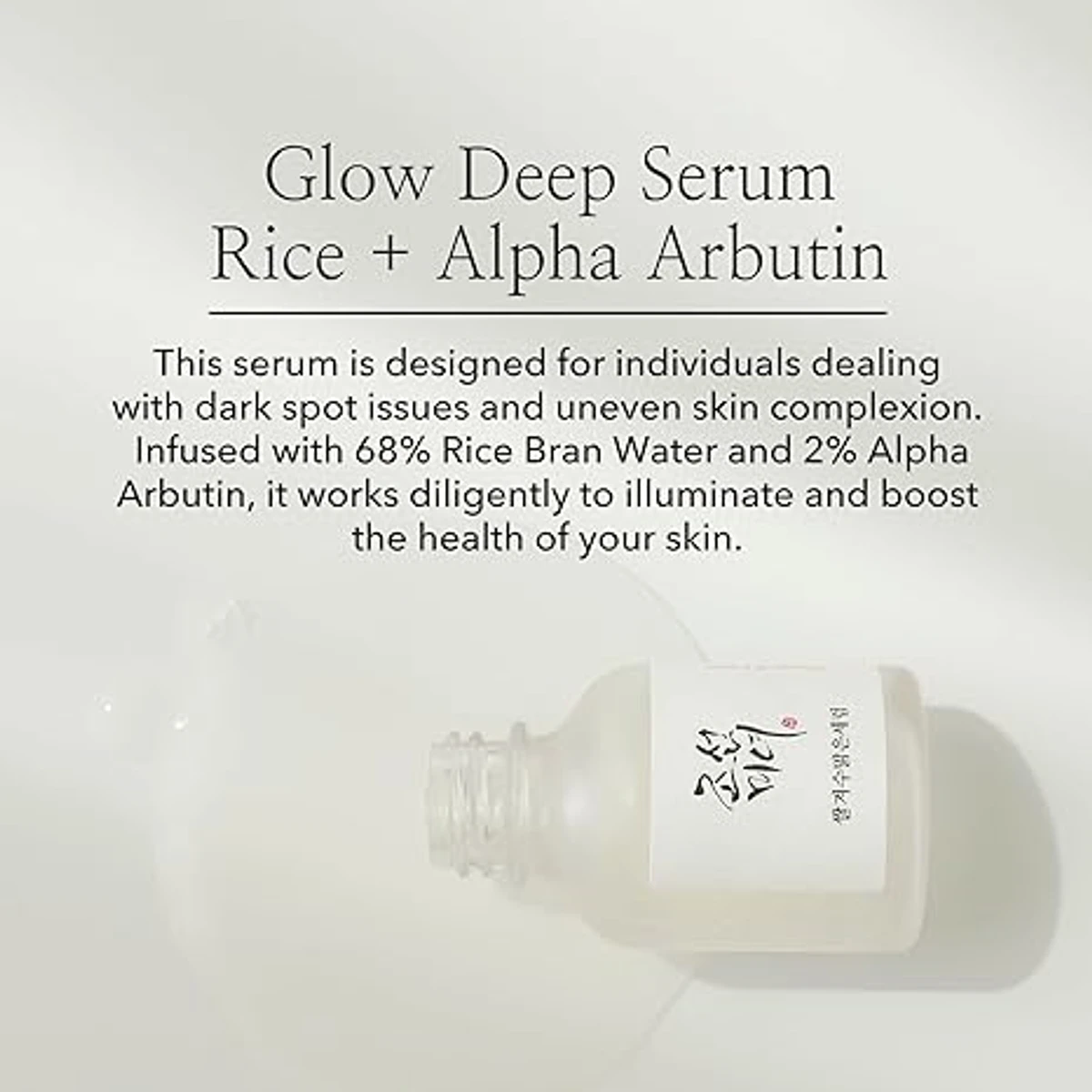 Beauty of Joseon Glow Deep Serum Rice + Alpha-Arbutin (30ml) - Image 3