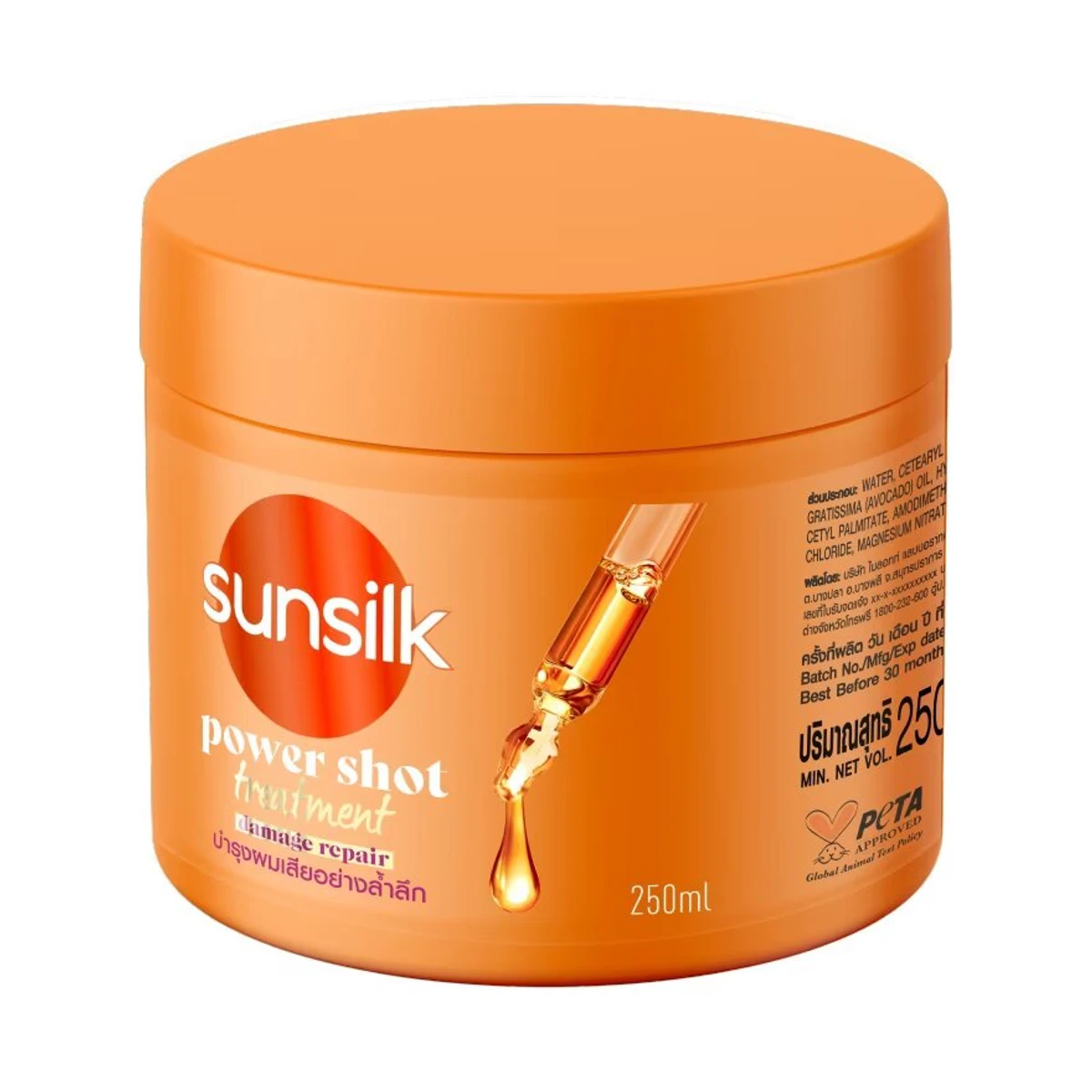 Sunsilk Hair Treatment Power Shot Damage Repair 250ml (Thailand)