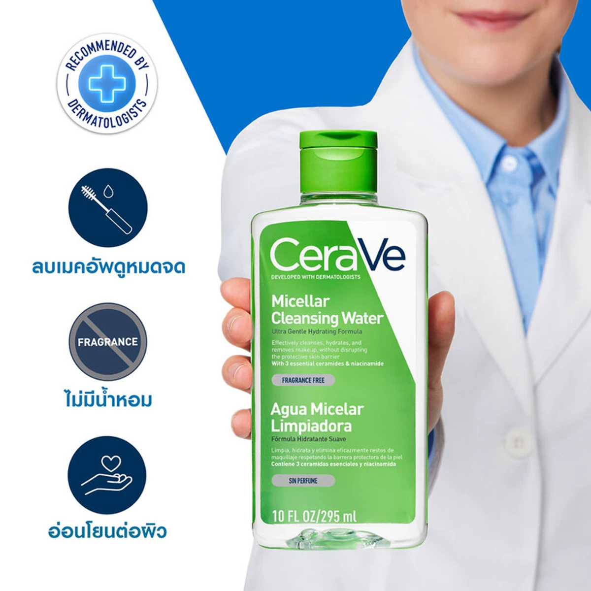 CeraVe Micellar Cleansing Water (Fragrance Free) 295ml - Image 4