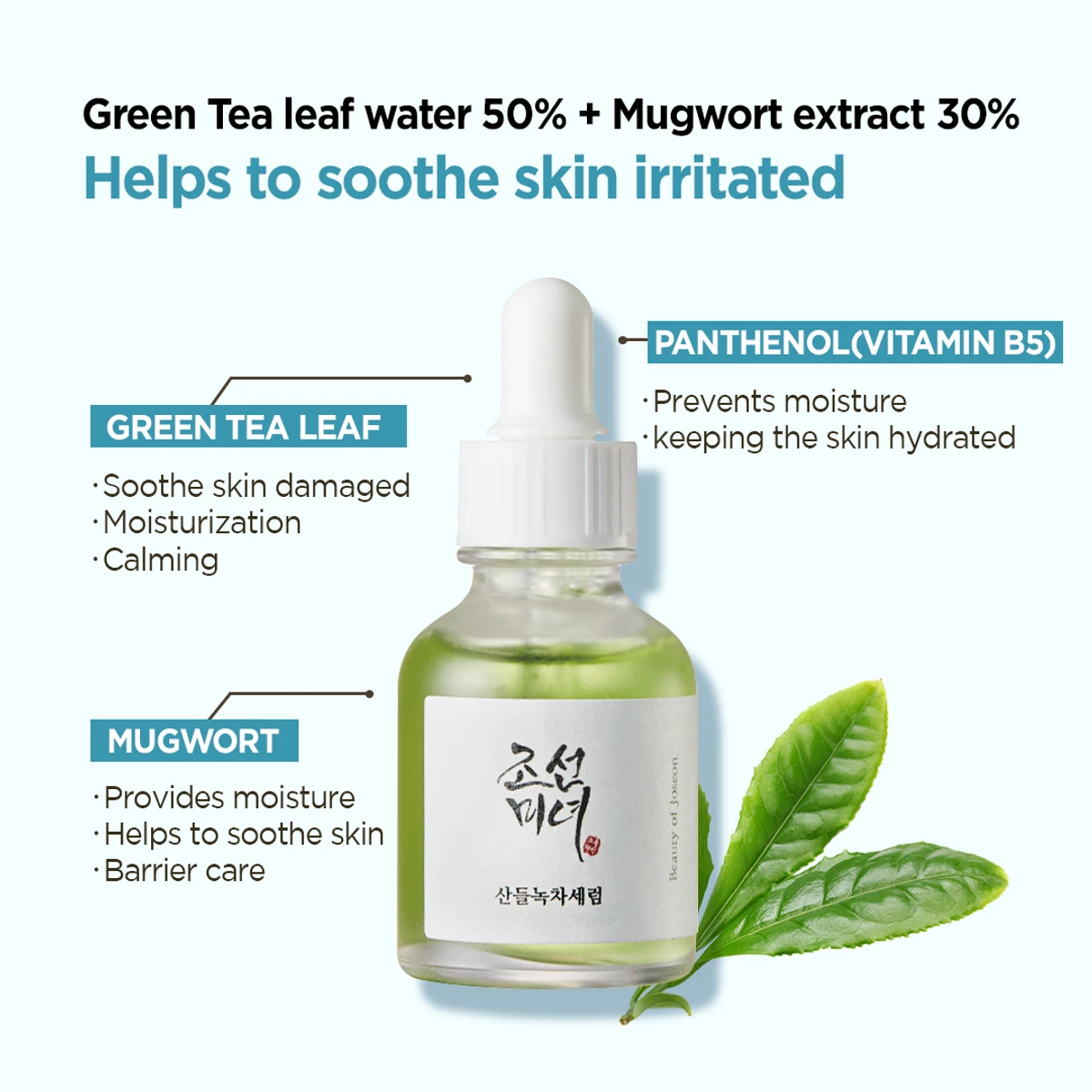 Beauty of Joseon Calming Serum Green Tea +Panthenol (30ml)