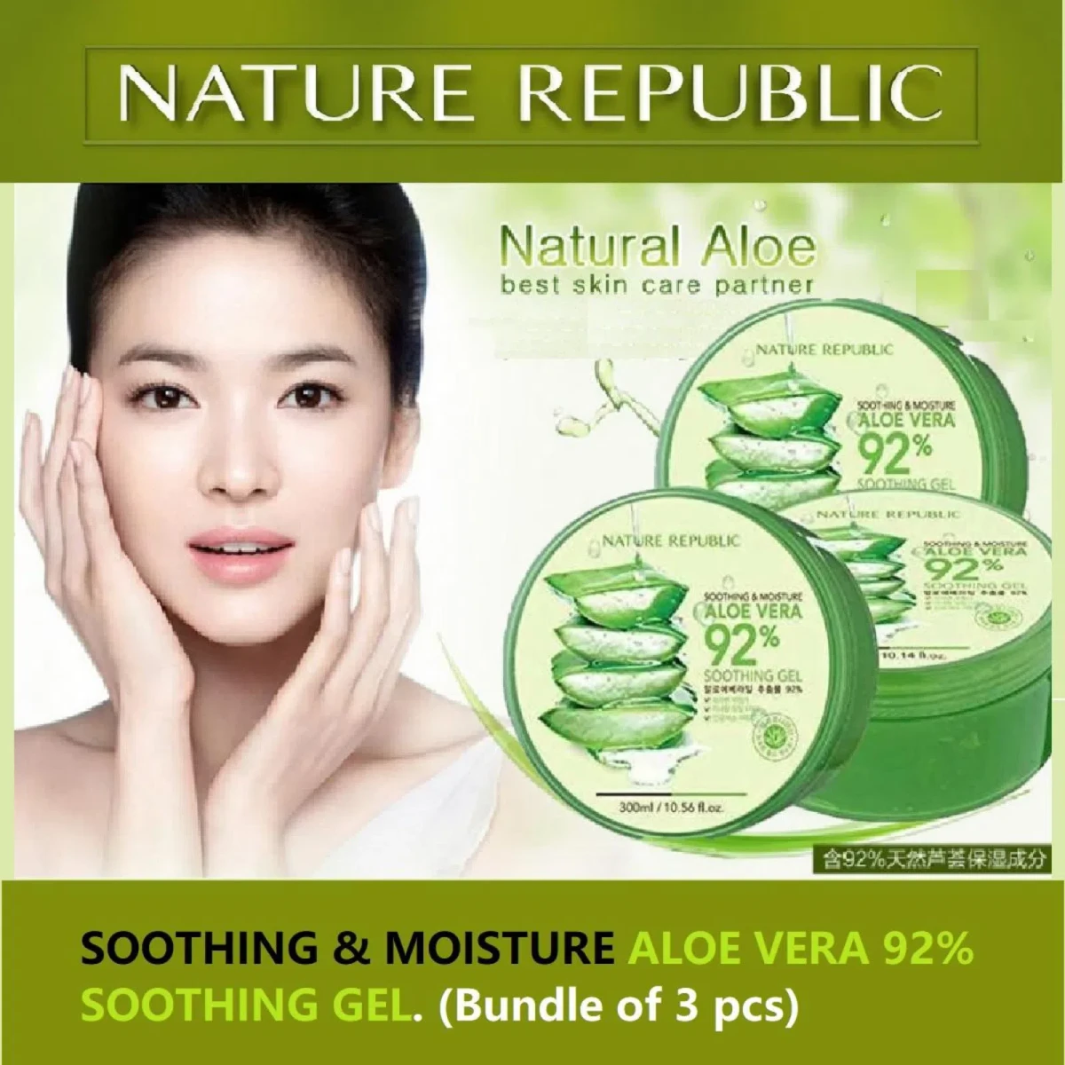 Nature Republic Soothing & Moisture Aloe Vera 92% Soothing Ge l(300ml) - Image 5