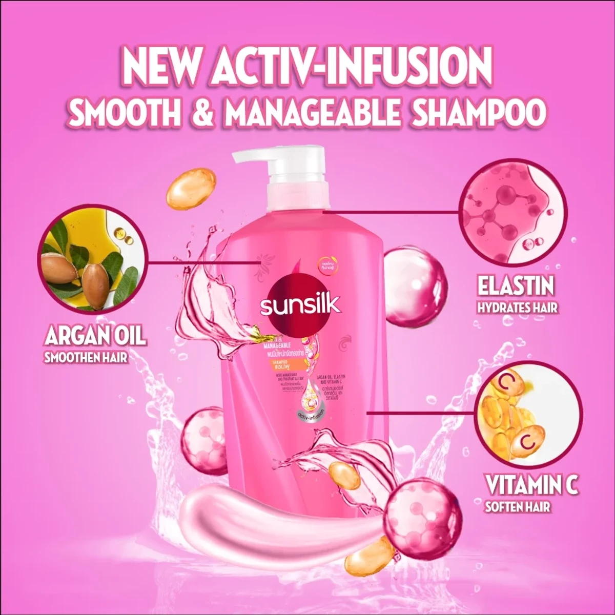 Sunsilk [Smooth & manageable] shampoo 625ml (Thailand)