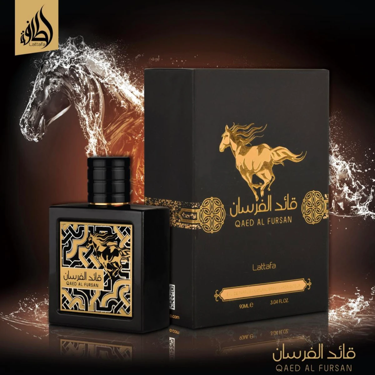 Lattafa Qaed Al Fursan EDP 90ml Perfume (90ml) (100% Original)