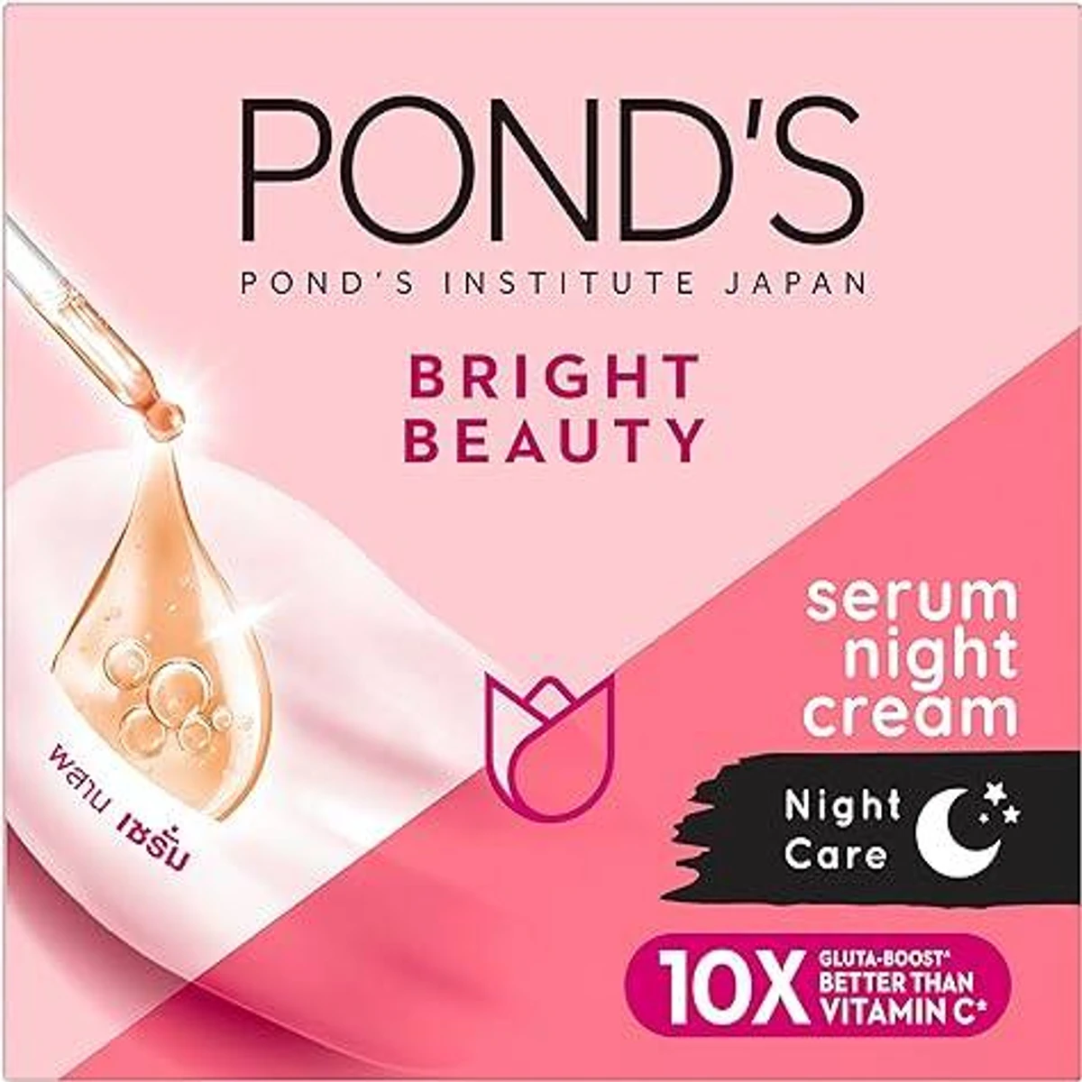 Pond's Bright Beauty Serum Night Cream (50ml) - Image 4