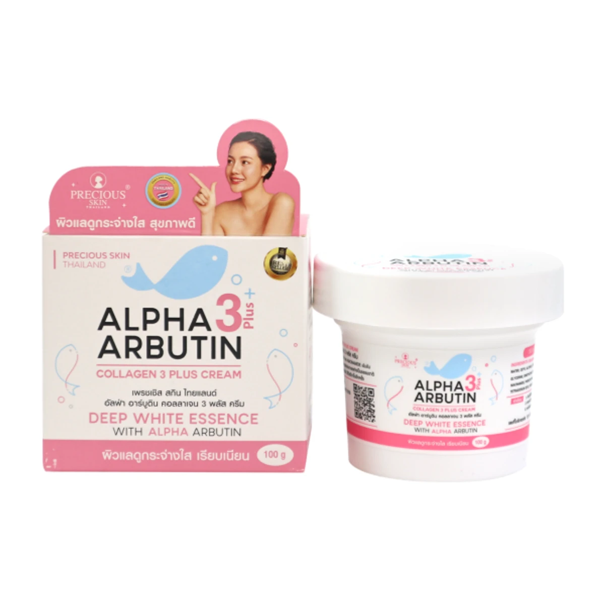 Alpha Arbutin 3 Plus Collagen Whitening Body Cream Thailand - (100ml)