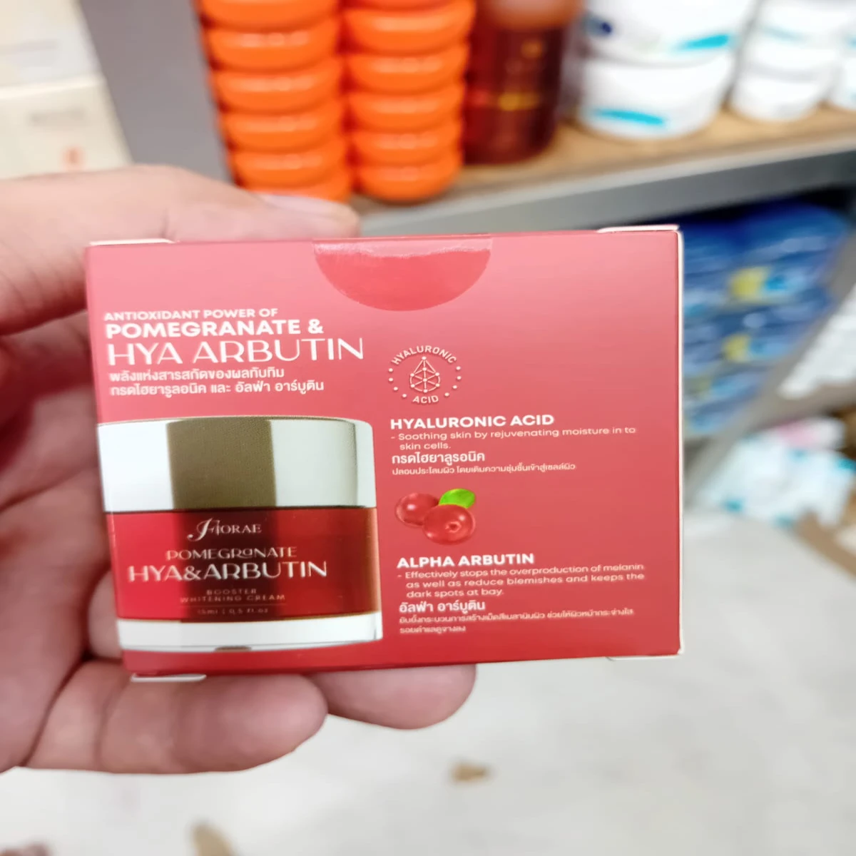 Fiorae Pomegranate Hya & Arbutin Booster Whitening Cream (15ml) - Image 3