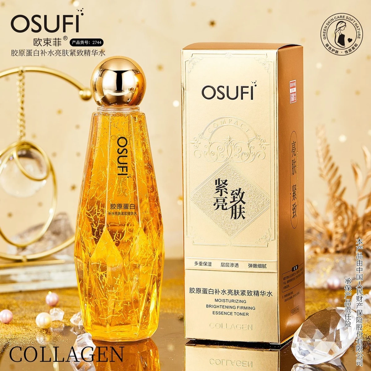 Osufi Collagen Face Serum-(300gm) (100% Original)