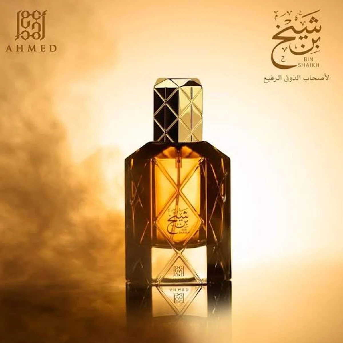 BIN SHAIKH EDP - 90 ML (UAE) 100% Original