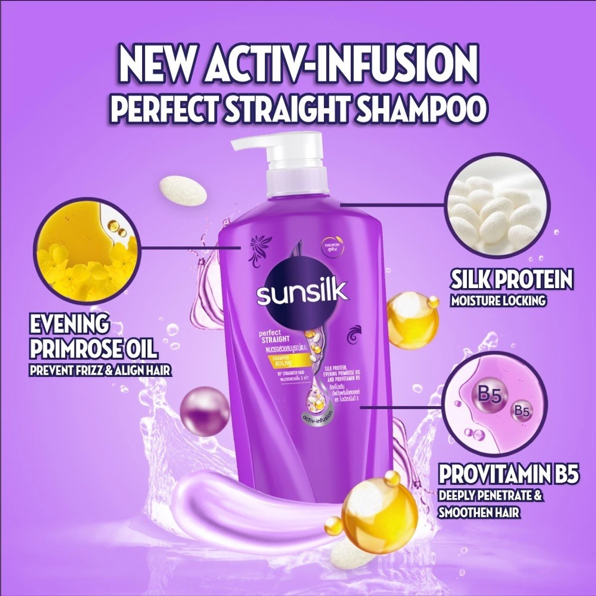 SUNSILK Perfect Straight Shampoo 625ml