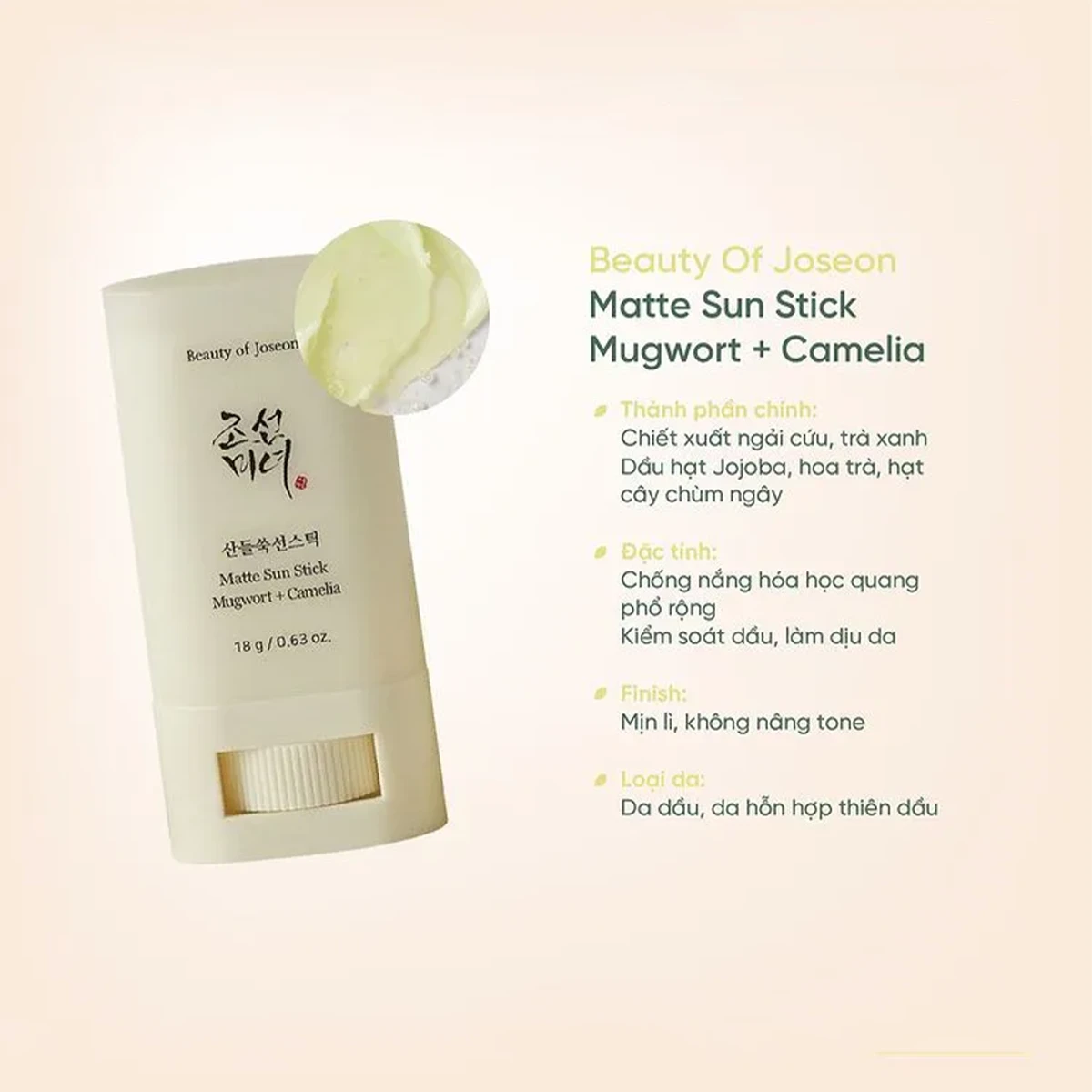 Matte Sun Stick : Mugwort+Camelia (SPF 50+ PA++++) 18gr - Image 4