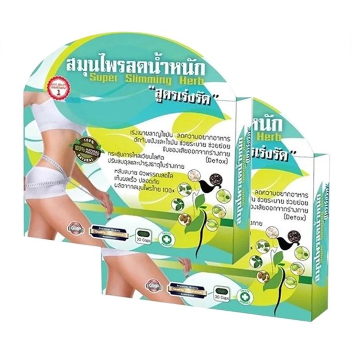 Super Slimming Herb 30 Capsules Thailand