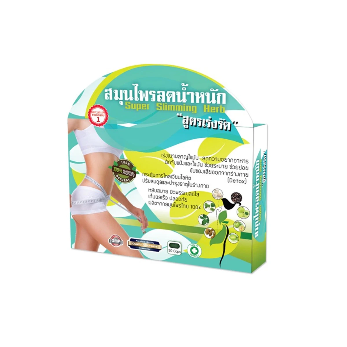 Super Slimming Herb 30 Capsules Thailand - Image 4