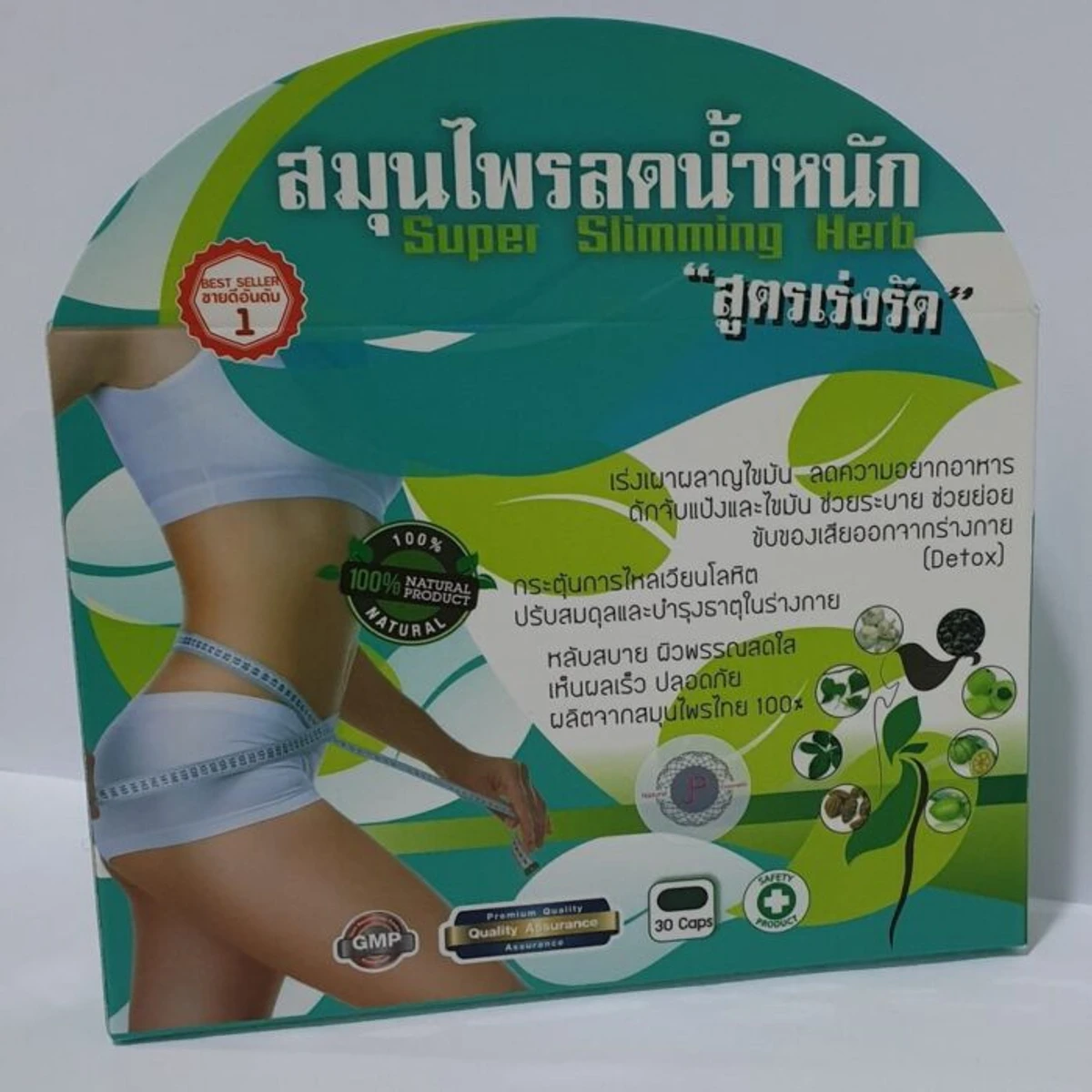 Super Slimming Herb 30 Capsules Thailand - Image 3